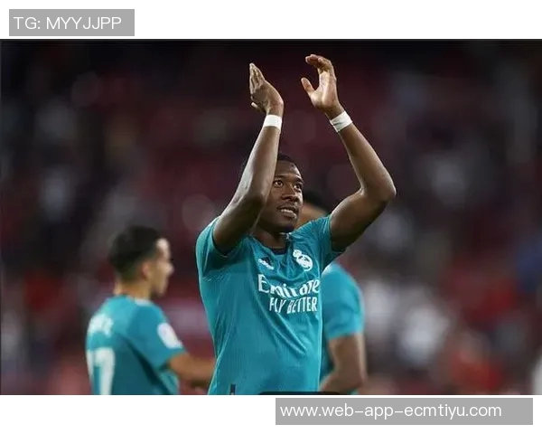 阿拉巴在皇马与国家队表现差异显著连续四场为奥地利出战 阿拉巴在皇马与国家队表现差异显著连续四场为奥地利出战