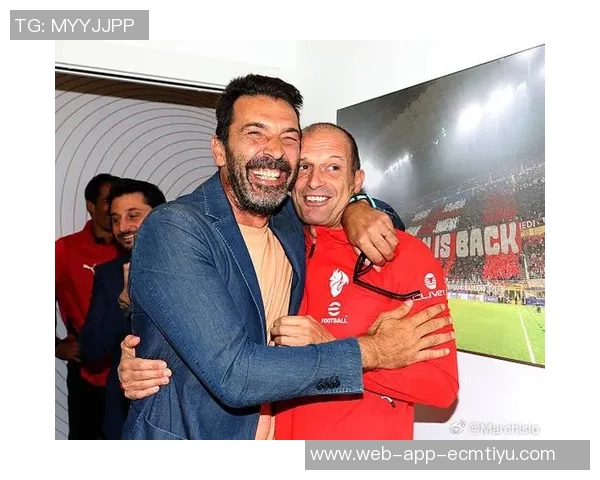 布冯赞阿莱格里执教风格独特米兰印记深刻显现 布冯赞阿莱格里执教风格独特米兰印记深刻显现