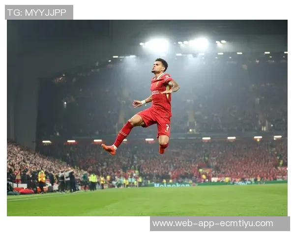 今日趣图：冷知识揭示利物浦新援进球数竟不及迪亚斯一人