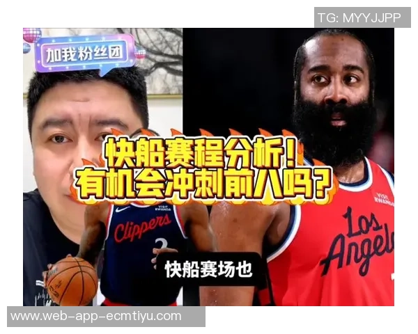 快船队在卢指导喊出剩余赛程35胜20负口号后豪取四连胜展现强劲实力